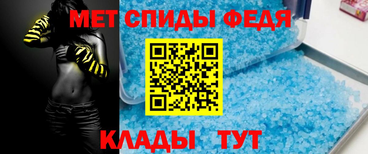 Amphetamine 98%  Вход с VPN  АМФЕТАМИН  Красноперекопск 