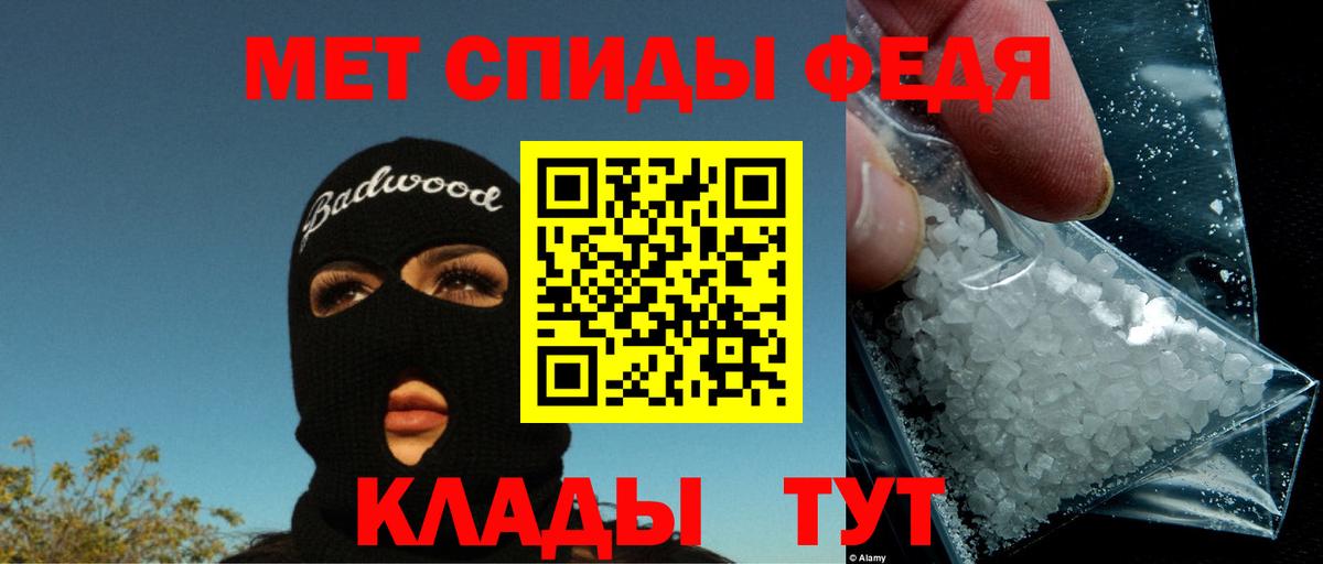 АМФ 97% Красноперекопск