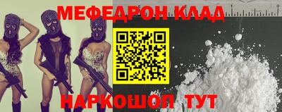 первитин Бузулук