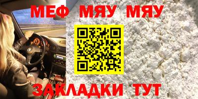 первитин Бузулук