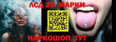 крисы Будённовск