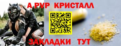 первитин Бузулук