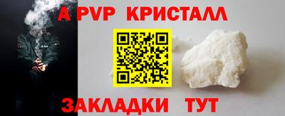 первитин Бузулук
