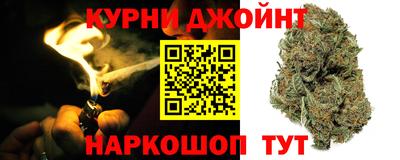 дистиллят марихуана Бугуруслан