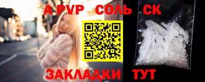 дистиллят марихуана Бугуруслан