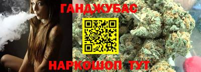 дистиллят марихуана Бугуруслан