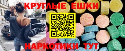 крисы Будённовск