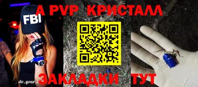 первитин Бузулук