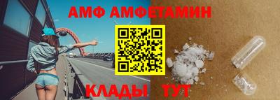 первитин Бузулук