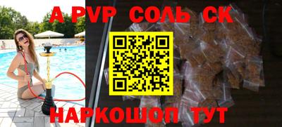 крисы Будённовск