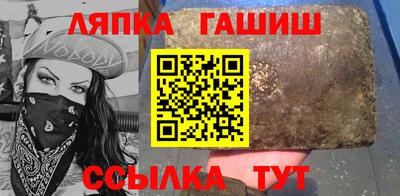 крисы Будённовск