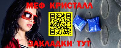 крисы Будённовск