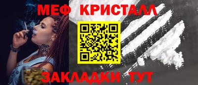 первитин Бузулук