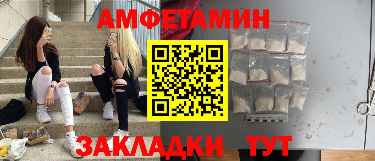МЕТАМФЕТАМИН Methamphetamine  МЕТАМФЕТАМИН Methamphetamine  Вход с VPN  Красноперекопск 