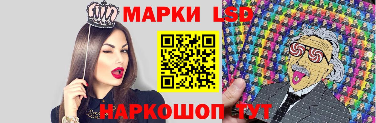 Марки N-bome  Вход с VPN  Красноперекопск  Марки N-bome 1,8мг  Марки N-bome 1,8мг 