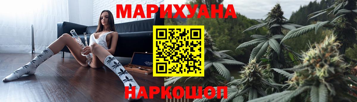 Марихуана тримм Красноперекопск