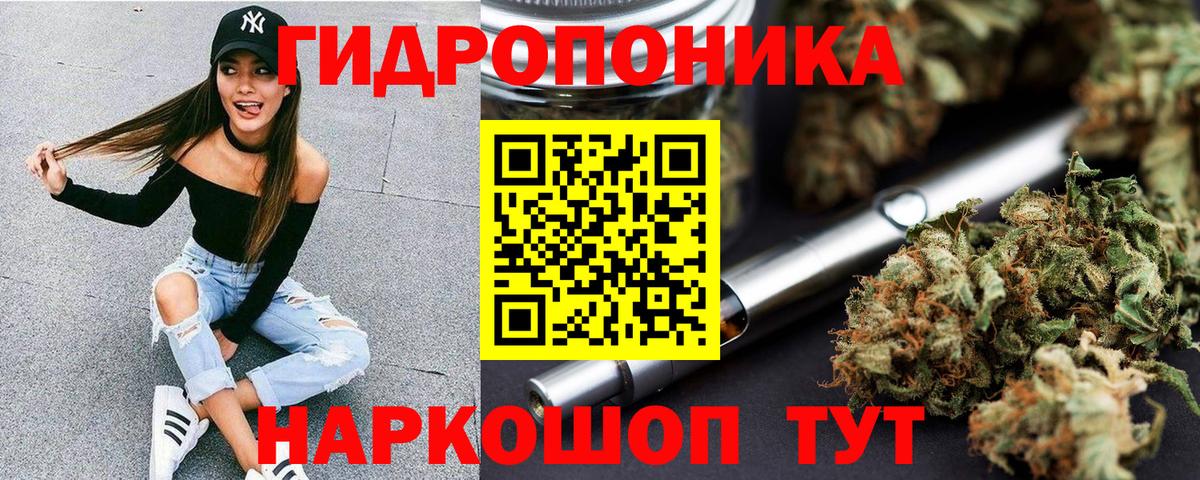 Бошки марихуана марихуана  Бошки Шишки AK-47  Бошки марихуана план  Вход с VPN  Красноперекопск 